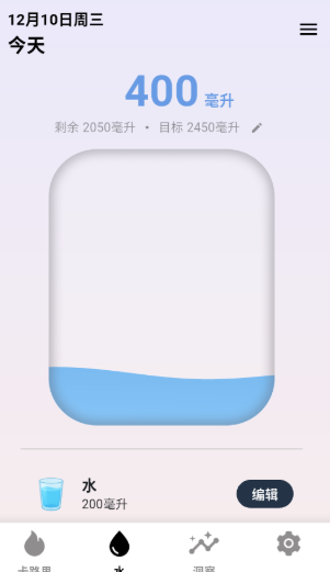 自律茄子官方版 截图7