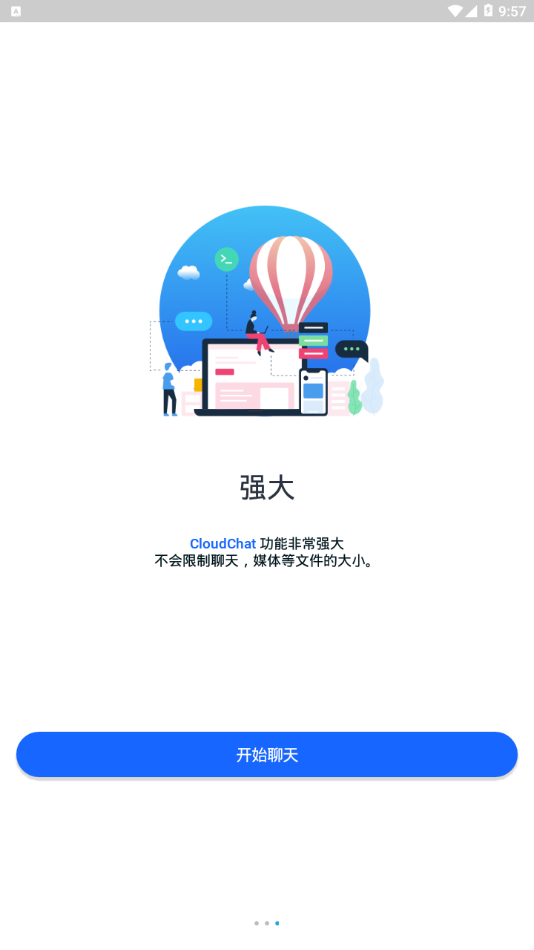 CC(CloudChat app)