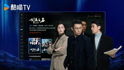 酷喵影视 截图5