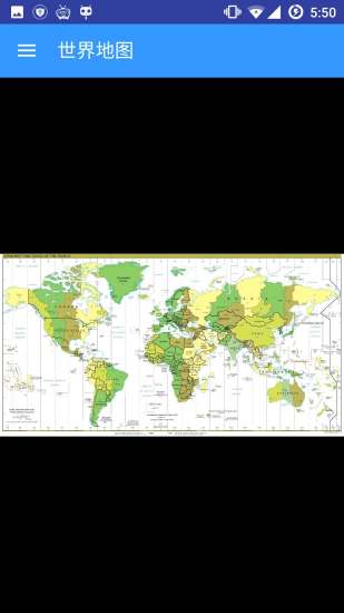 世界地图app中文版 截图4