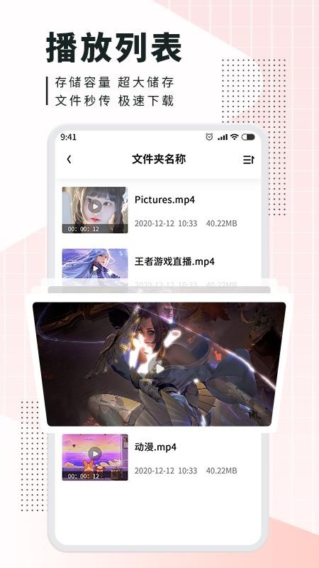 爱听播放器ios版 截图3