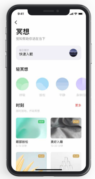 潮汐app 3