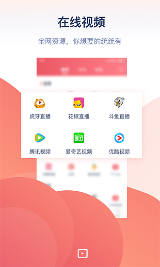 万能投屏神器 截图2