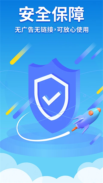隐藏游戏计算器免费版 截图3