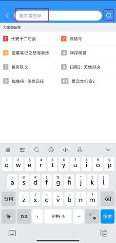 2345影视大全免费 截图12