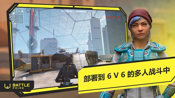 至高之战手游官网版 截图2