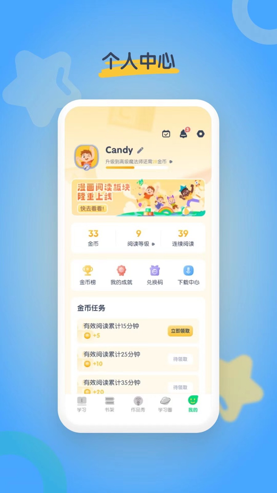 海尼曼英语最新版 截图1