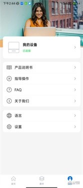 叮当标签app 截图3