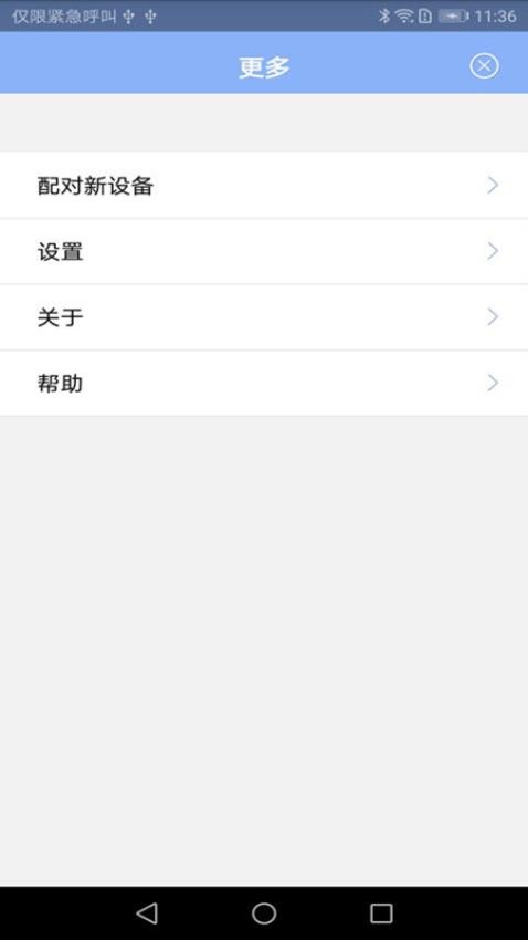 Bluclock时钟 v1.0.3.230403 截图2