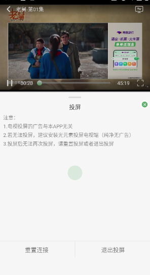 王子TV免费追剧 截图8