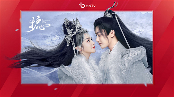 百视tv港澳台直播软件 截图3