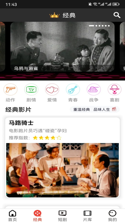 西影视频app官方 截图2