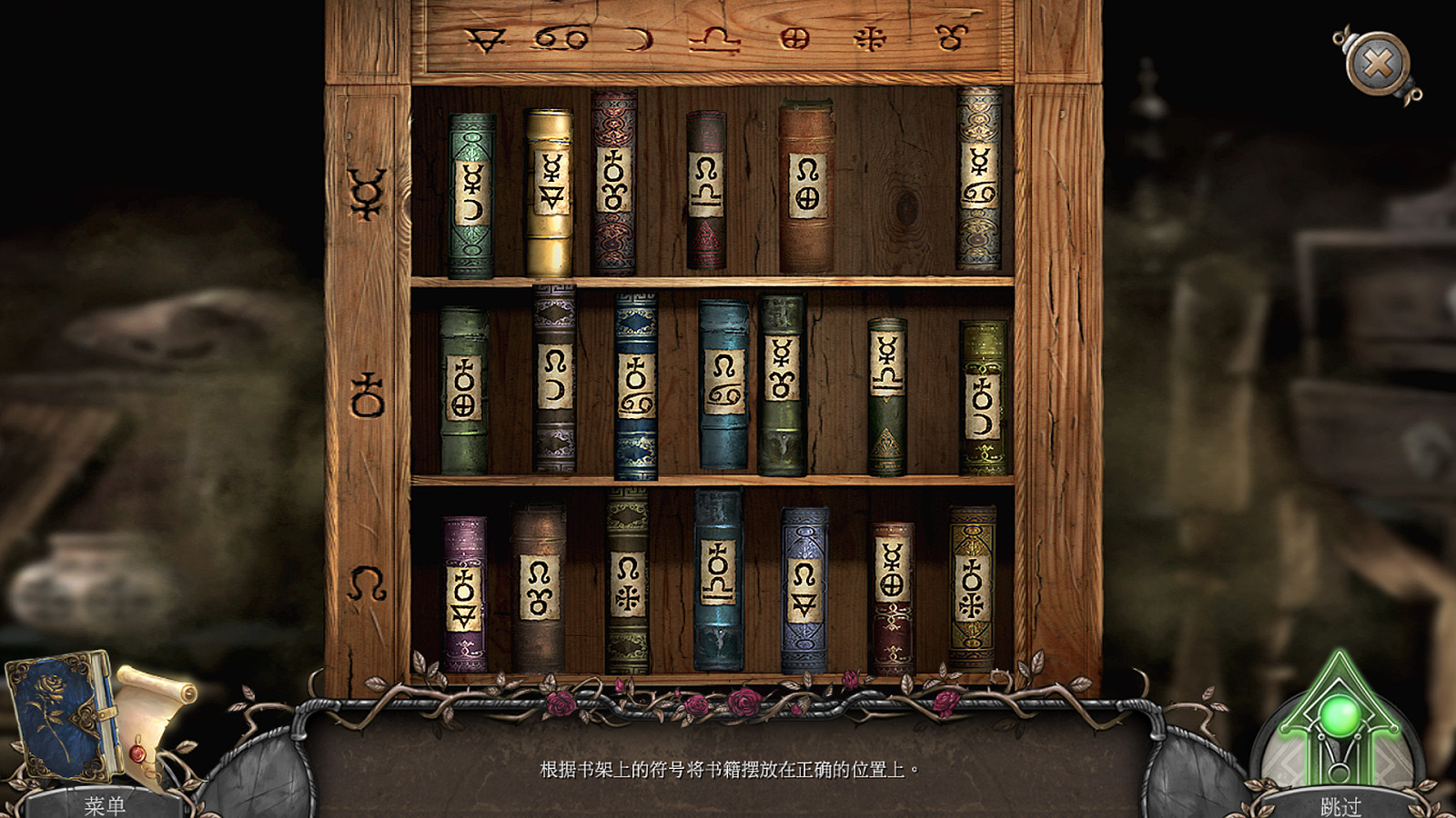 吸血鬼传奇Vampire Legends