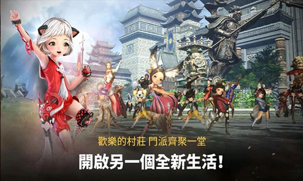 剑灵革命安卓版 截图3