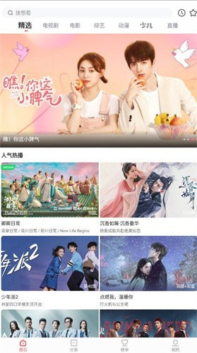 木兰影视免费追剧app 截图3