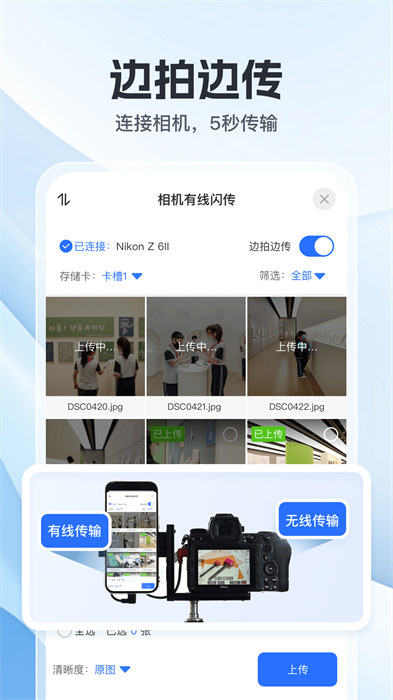 喔图 截图3