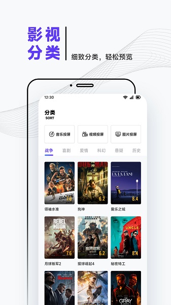 大师兄追剧app官方下载