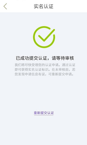 奔奔兔旅行app v1.0.10 截图3