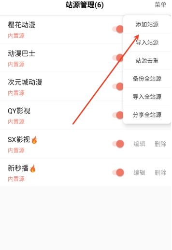 影视猫plus最新版下载安装