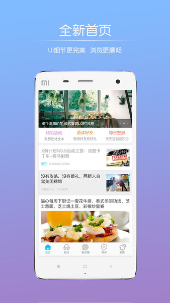 洪雅论坛app 截图2