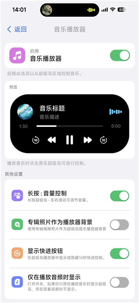 超级岛pro 截图2