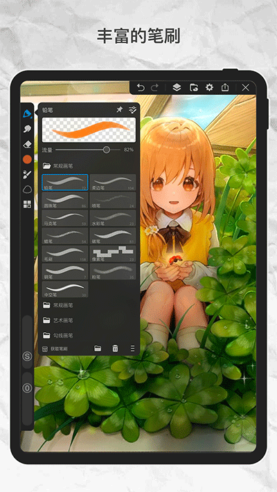 画世界pro官网 截图4