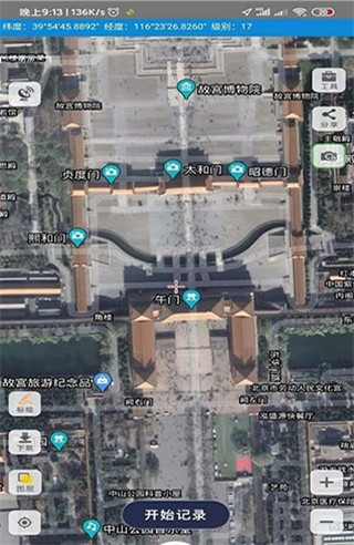 91卫图助手 截图5