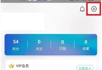 沐耳FM免费版本 截图3