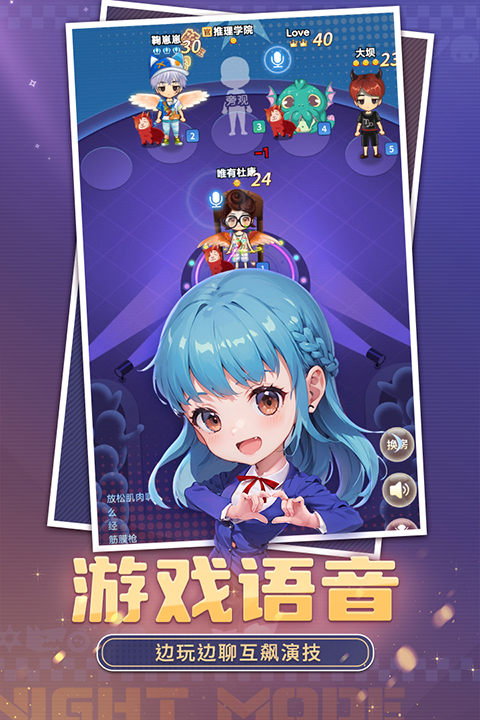 推理学院安卓版 截图2