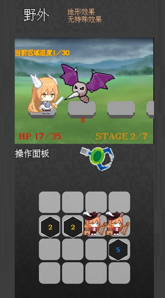 捕捉小队地城行动ClawAndDungeons 截图3