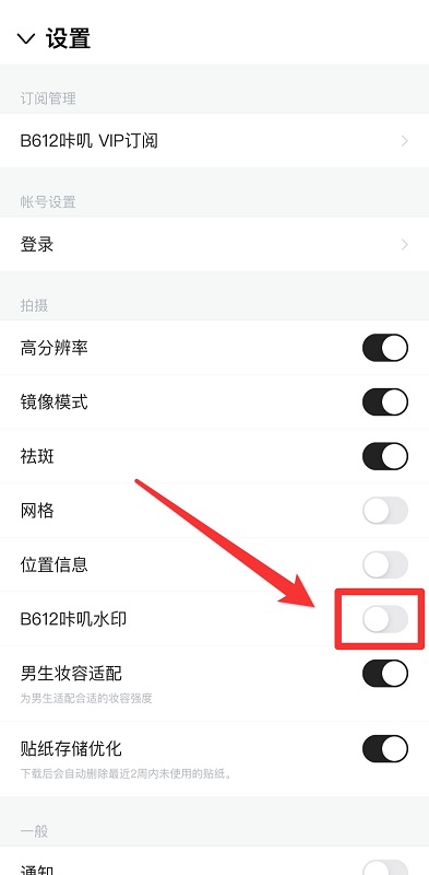 b612咔叽app 5
