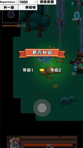 武器大师生存 截图2