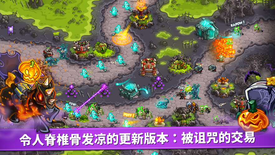 明日战线正式版 截图3
