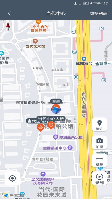 畅行景区助手app 截图2