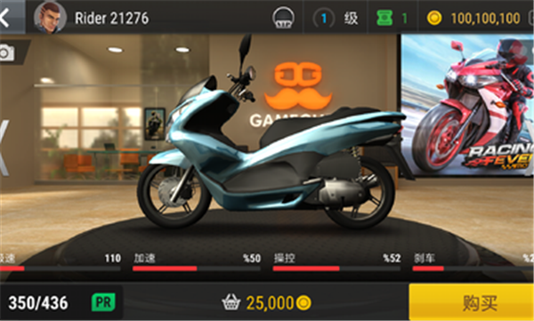 疯狂摩托车完整版 截图1