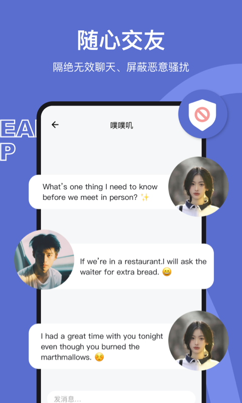 奶盖最新版 截图3