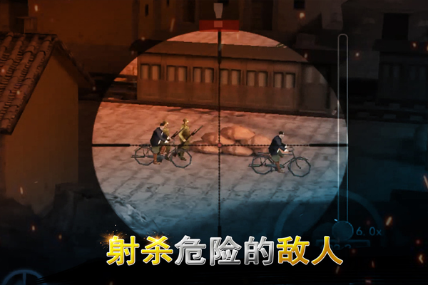 二战狙击无限金条999999 截图3