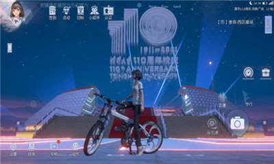 水木非凡境手游 截图2