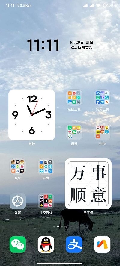 黑鲨刷机助手最新版 截图3
