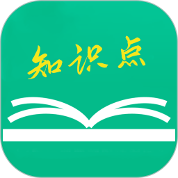 初中高中知识点app v3.1.5