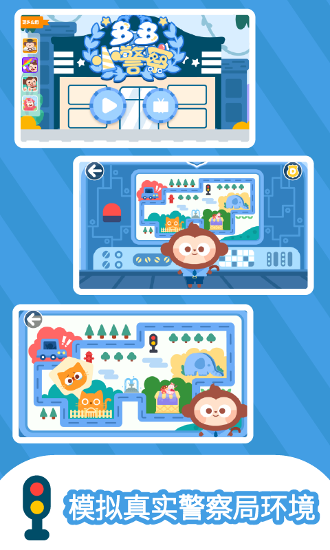恐怖竞技场 截图2
