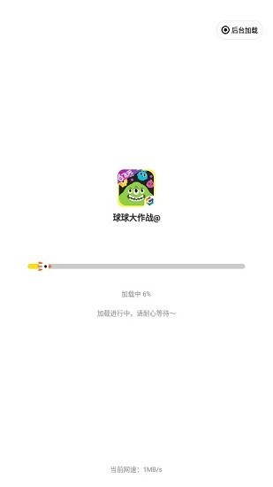 开心100盒子app 1.2.1 截图1