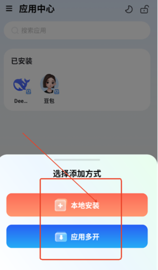 火箭沙盒免费下载