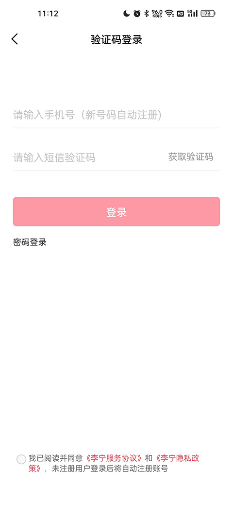 李宁app 1