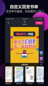 美册永久VIPapp 截图1