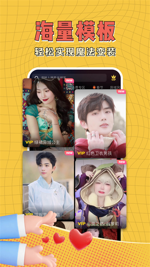 可拍最新版 截图2