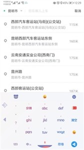 旅程约车 截图2