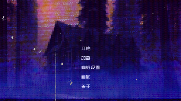 怪物调解员手游完整版 截图1