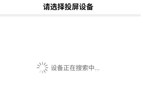 旋风视频2025免费版 截图3