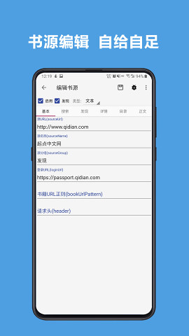 阅读app(2024精品书源)